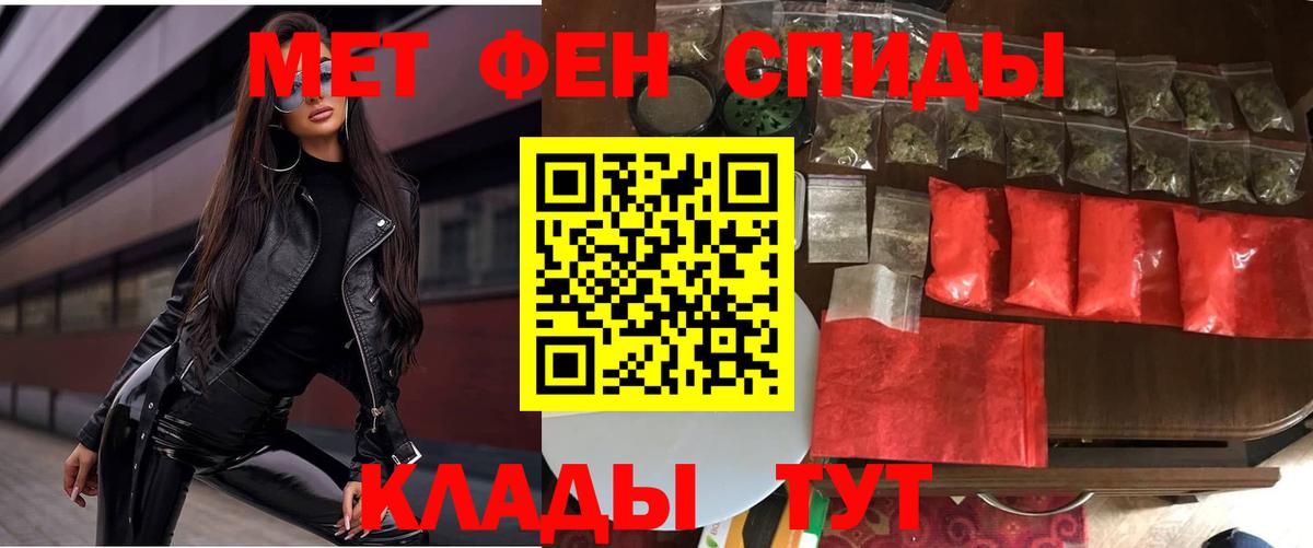 Амфетамин  Амфетамин VHQ  Вход с VPN  Шатура 