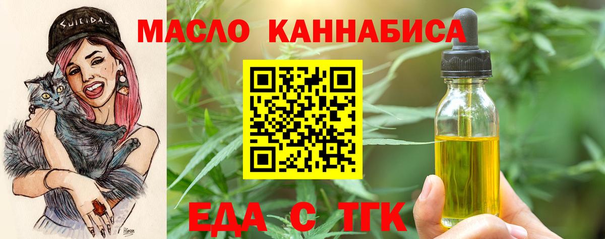 Canna-Cookies конопля  Вход с VPN  Шатура 