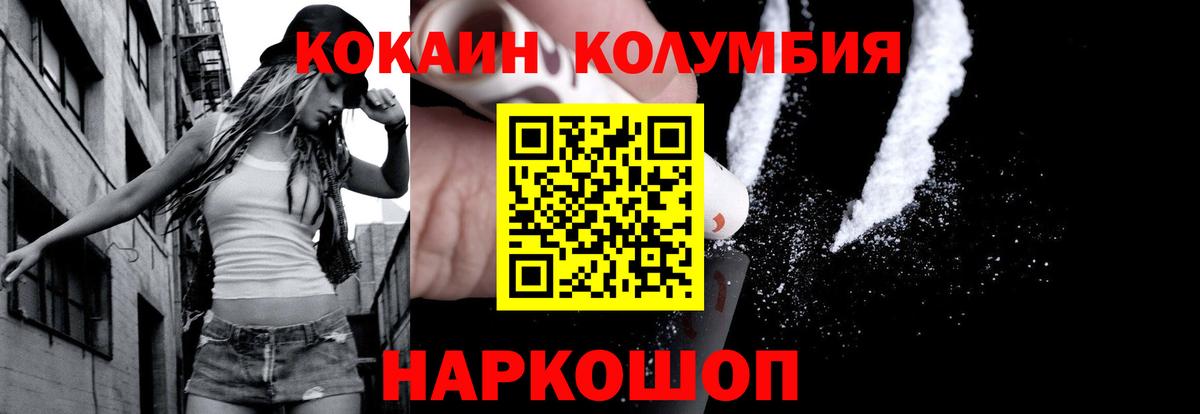 КОКАИН 99% Шатура