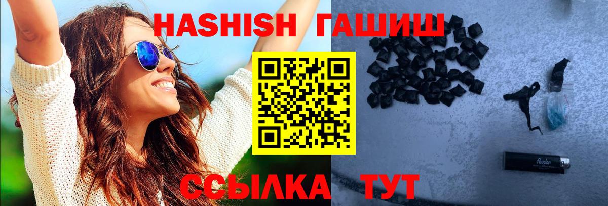 ГАШИШ убойный Шатура