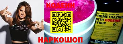 бутират Нальчик