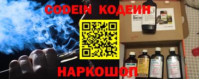 альфа пвп VHQ Наро-Фоминск