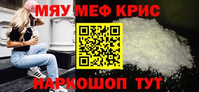 бутират Нальчик