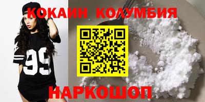 альфа пвп VHQ Наро-Фоминск