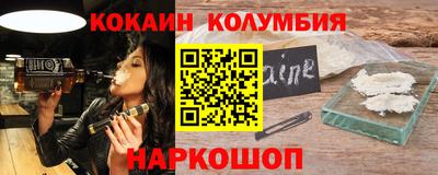 бутират Нальчик