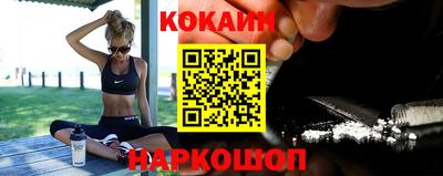 бутират Нальчик