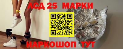 альфа пвп VHQ Наро-Фоминск