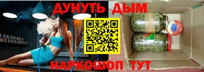 альфа пвп VHQ Наро-Фоминск