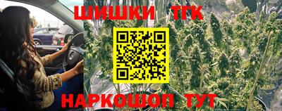 дистиллят марихуана Нарткала