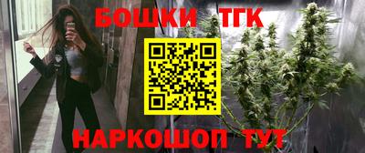 бутират Нальчик