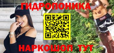 альфа пвп VHQ Наро-Фоминск