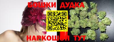 альфа пвп VHQ Наро-Фоминск