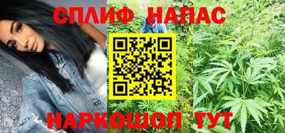 бутират Нальчик