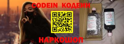 альфа пвп VHQ Наро-Фоминск