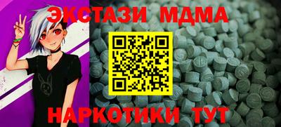 альфа пвп VHQ Наро-Фоминск
