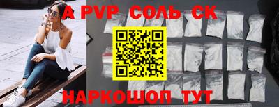 бутират Нальчик