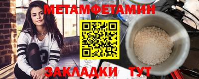 альфа пвп VHQ Наро-Фоминск