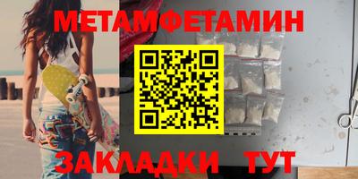 альфа пвп VHQ Наро-Фоминск