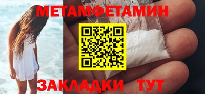 бутират Нальчик