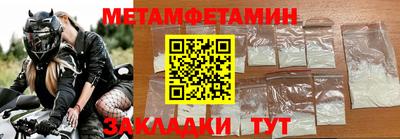 бутик Новодвинск