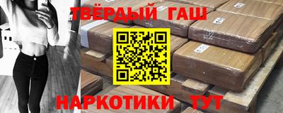 альфа пвп VHQ Наро-Фоминск