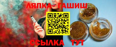 альфа пвп VHQ Наро-Фоминск