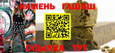 бутират Нальчик