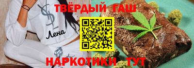бутират Нальчик