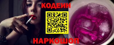 бутират Нальчик