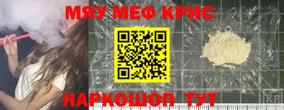 бутират Нальчик