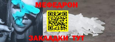 бутират Нальчик