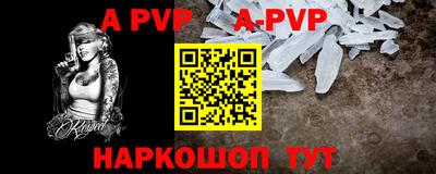 бутират Нальчик