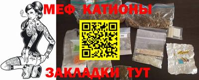 бутират Нальчик