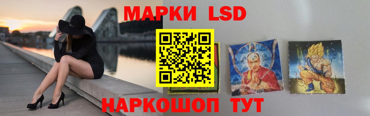 ЛСД экстази ecstasy Шатура