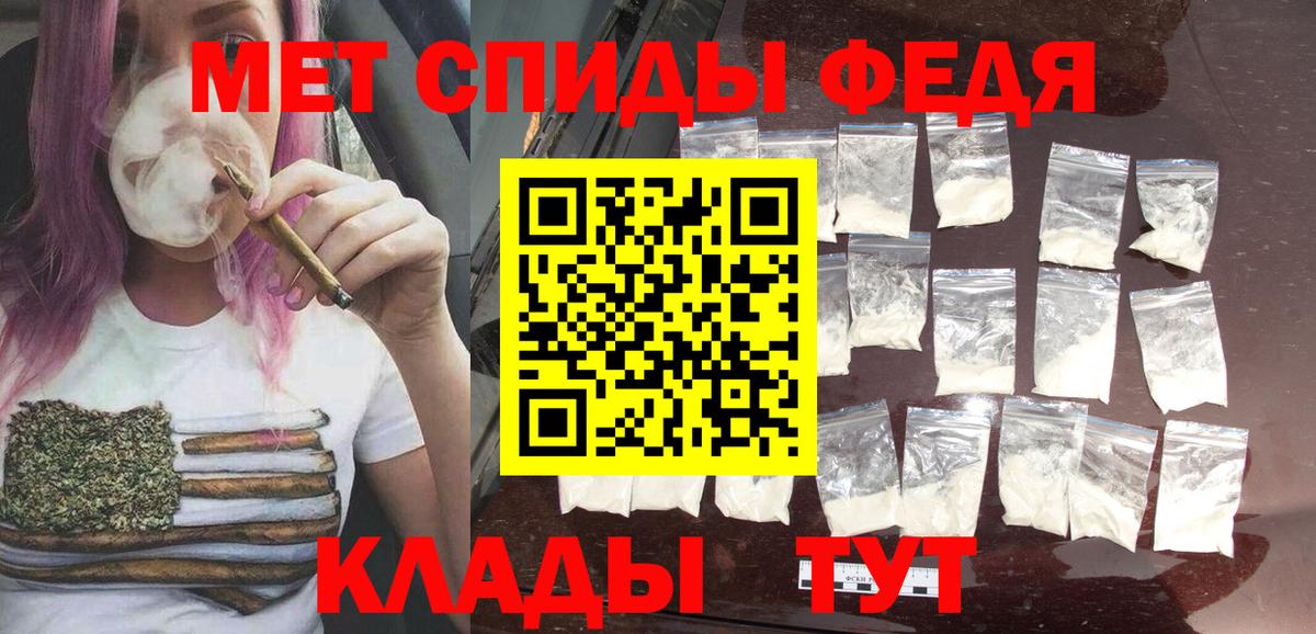 Шатура  МЕТАМФЕТАМИН Декстрометамфетамин 99.9%  Первитин  Вход с VPN  МЕТАМФЕТАМИН Декстрометамфетамин 99.9% 