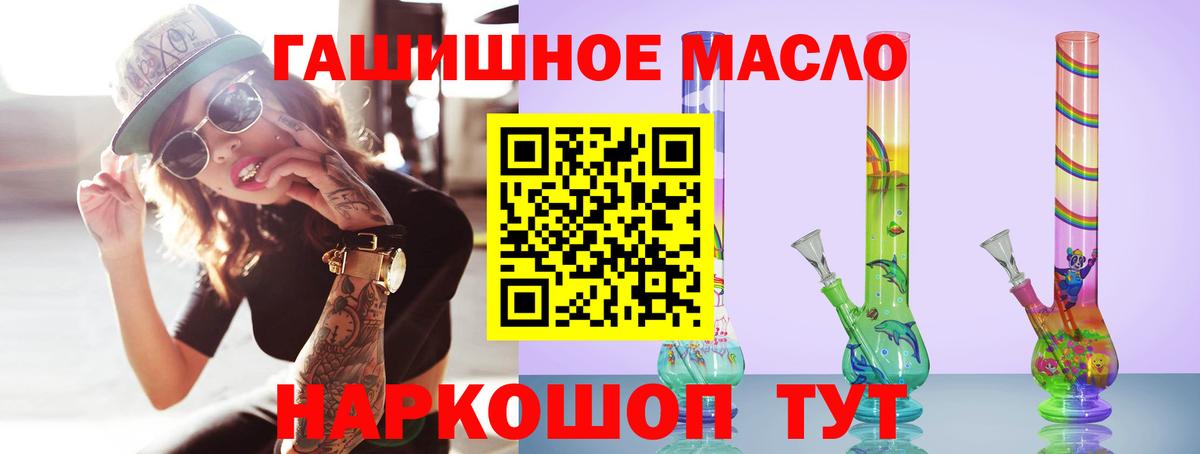 ТГК вейп с тгк Шатура