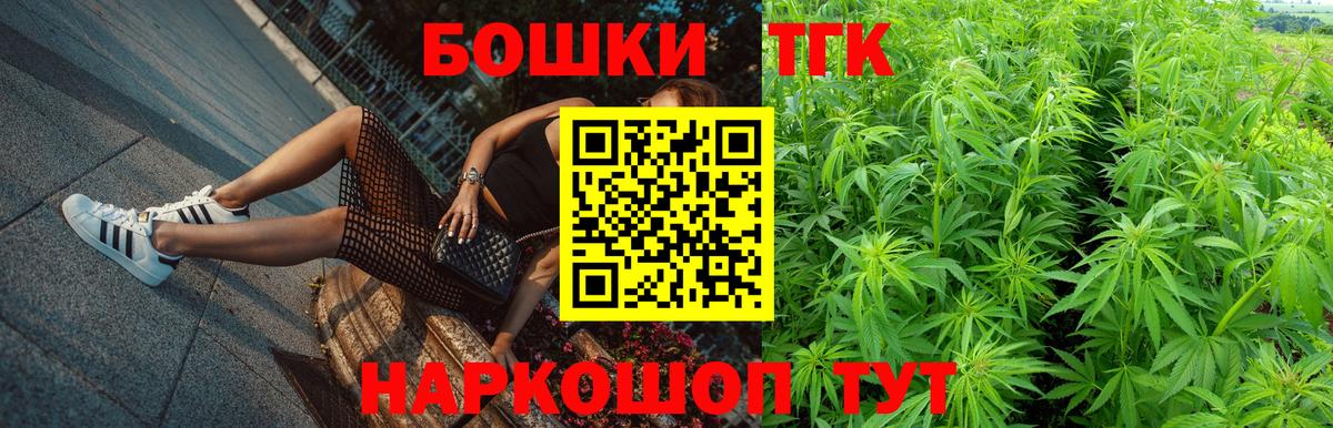 Бошки марихуана Amnesia  Бошки Шишки VHQ  Шатура  Бошки Шишки THC 21%  Вход с VPN 
